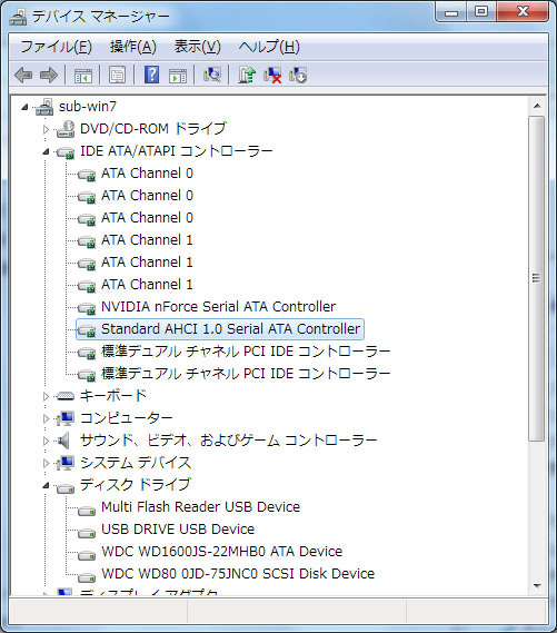 sata3-04.jpg